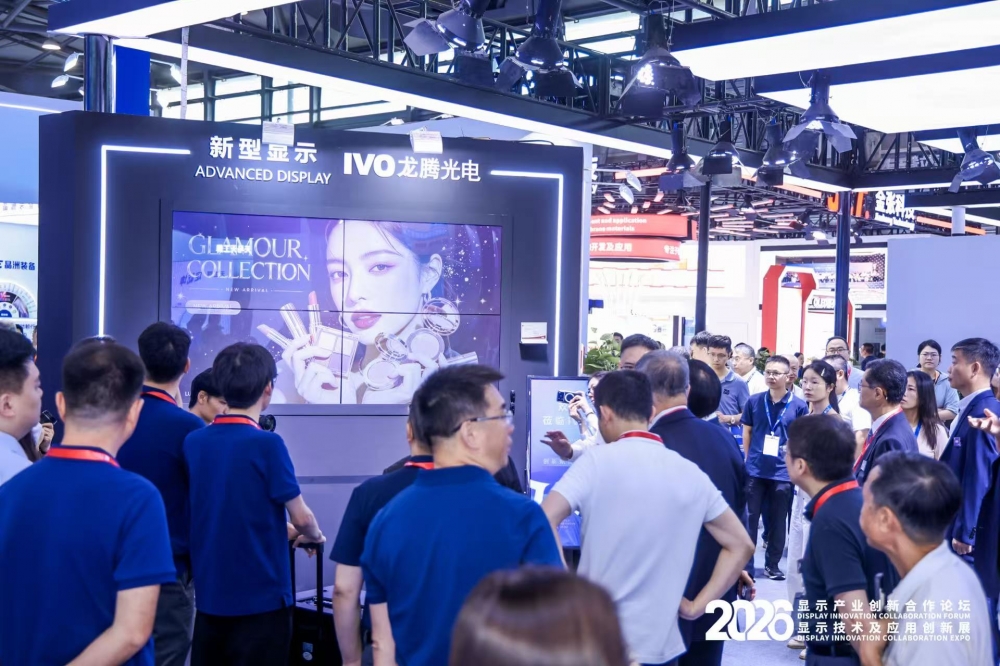 绿色健康显示创新升级 多元应用场景全面绽放|龙腾光电重磅亮相 DIC EXPO 2026