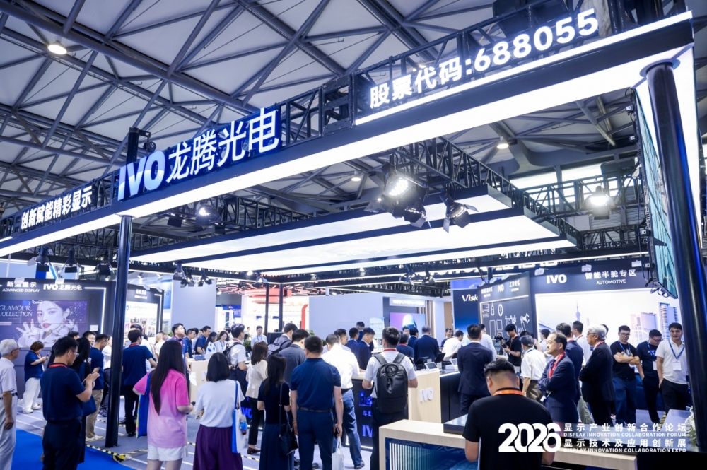 绿色健康显示创新升级 多元应用场景全面绽放|龙腾光电重磅亮相 DIC EXPO 2026