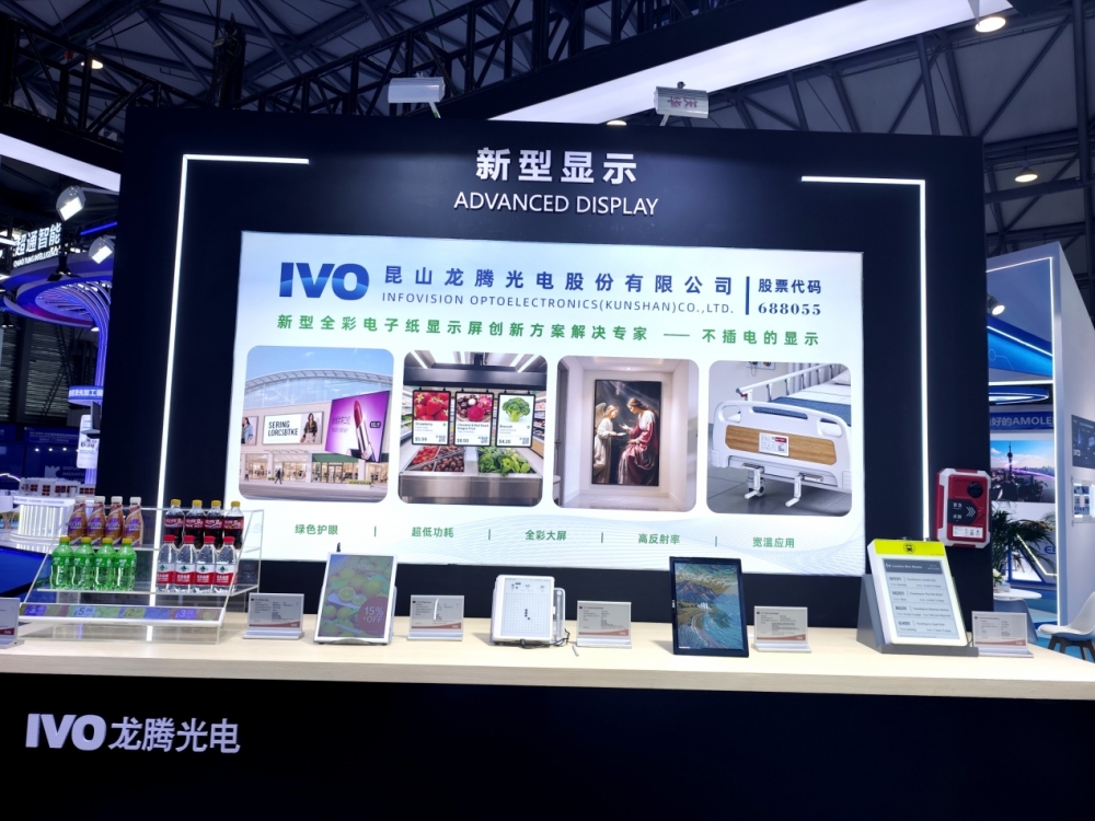 绿色健康显示创新升级 多元应用场景全面绽放|龙腾光电重磅亮相 DIC EXPO 2026