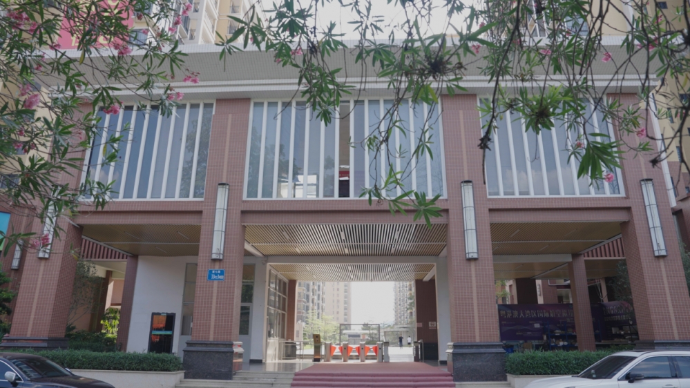 架起政策“立交桥” 引金融活水“浇灌”安居梦:平安银行落地广东省首单保障房再贷款
