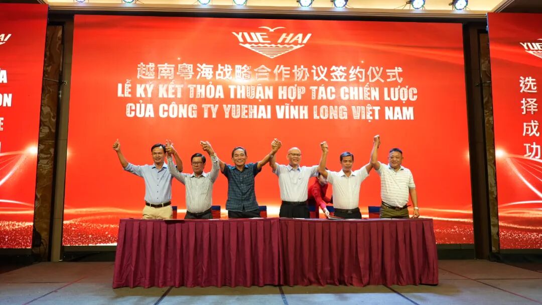 粤海饲料新厂落户越南，“出海”首战告捷，意向订料超8万吨！