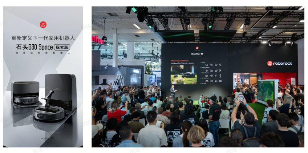 石头科技：Q3 业绩高增叠加双 11 开门红，消费热度印证品牌价值