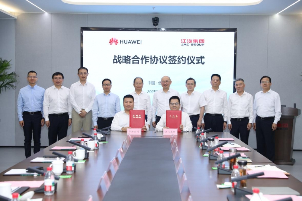 稳中有进 江淮汽车三季度营业收入环比增长超20%