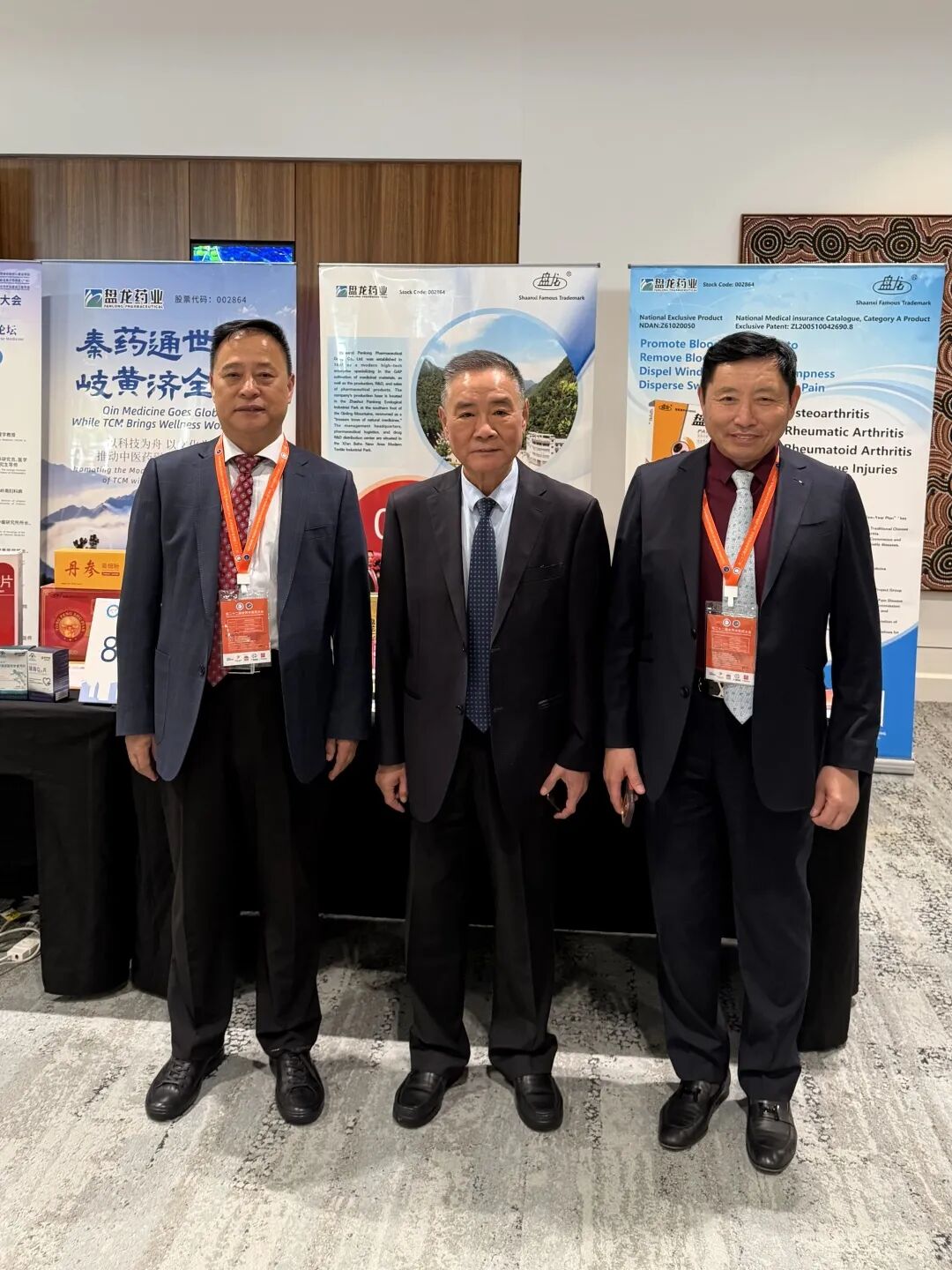 全球中医药盛会启幕！丨盘龙药业谢晓林以 “秦药” 为媒 解读中医药现代化与全球化路径