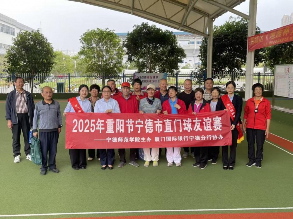 守护夕阳红丨厦门国际银行宁德分行双向推动硬件“适老化”改造与服务“暖心化”升级