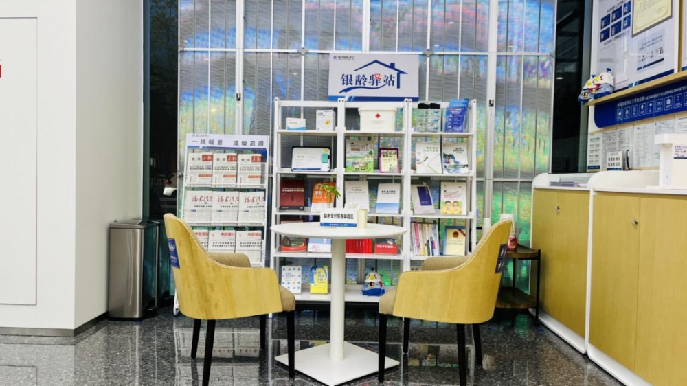 守护夕阳红丨厦门国际银行宁德分行双向推动硬件“适老化”改造与服务“暖心化”升级