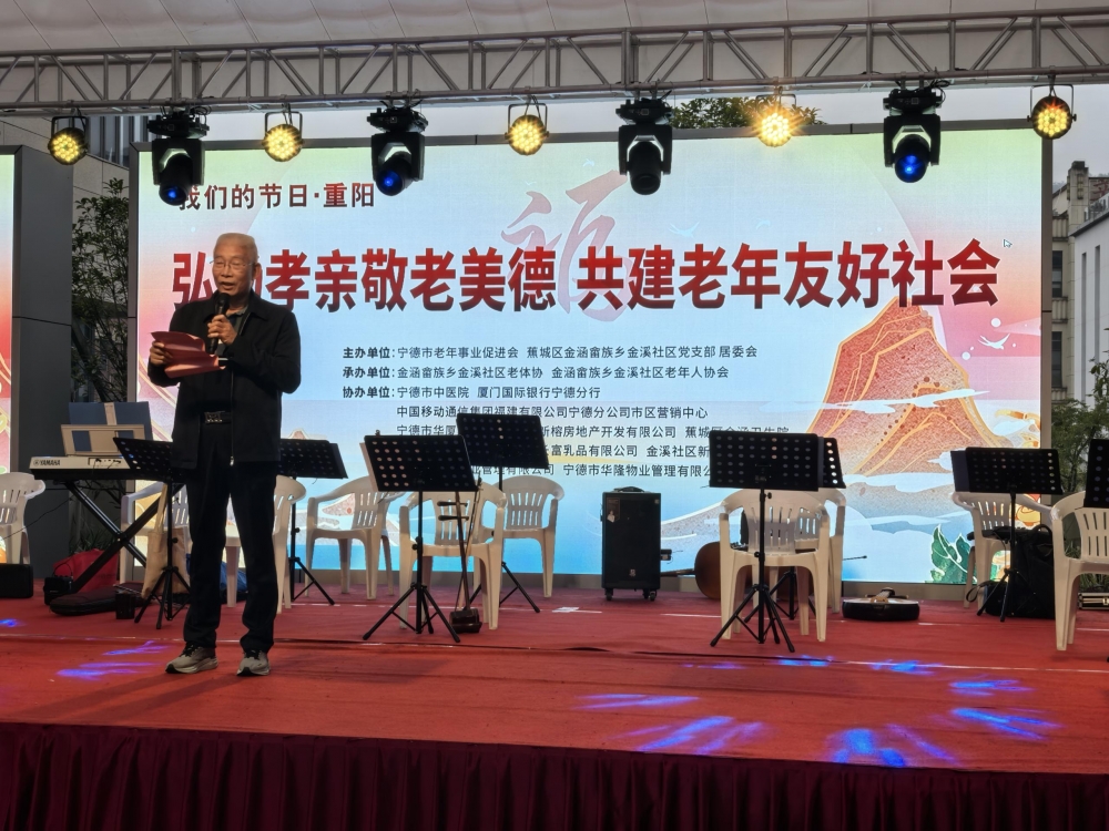 守护夕阳红丨厦门国际银行宁德分行双向推动硬件“适老化”改造与服务“暖心化”升级