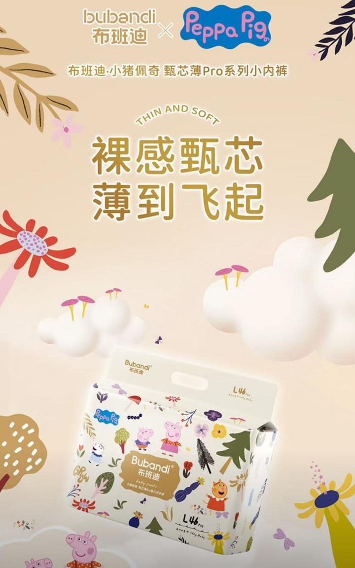 “泰山陪爬”男演员史元庭正面回应隐婚传闻 35岁未婚 跨界做纸尿裤真相曝光