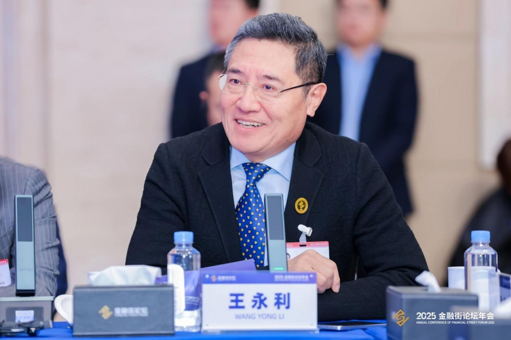 神州信息联席董事长王永利受邀参加2025金融街论坛年会企业家圆桌会议