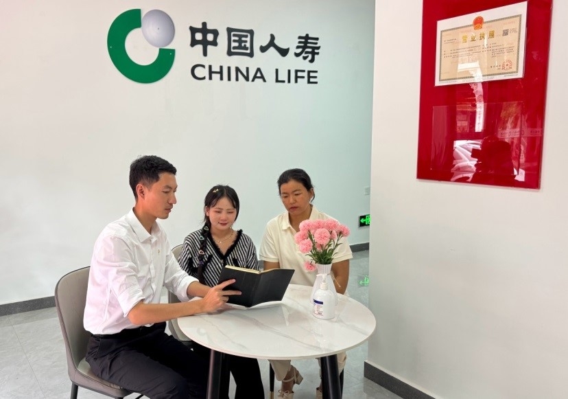 “一带一路”金融新支点！中国人寿磨憨网点赋能沿边开放