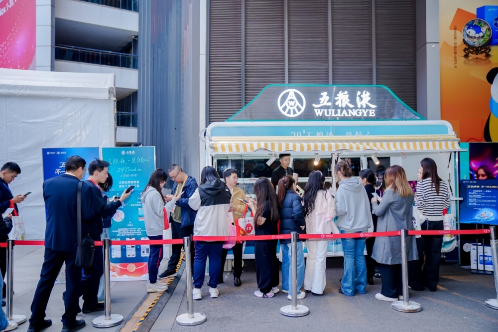 八度携手进博会，五粮液让“和美”飘香全球消费市场