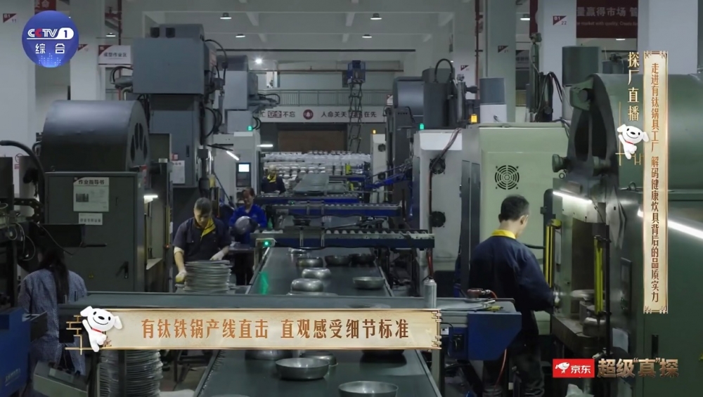 “钛”会造！京东“超级供应链”将千元级材质打入百元市场