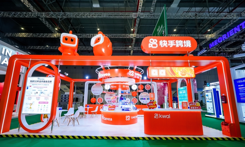 快手跨境进博会“开播” 多位达人现场引进全球好物