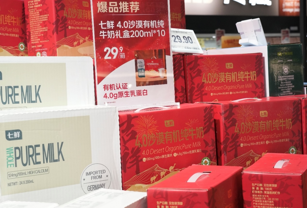 京东七鲜11.11终极放价！全品类满99减20，优惠风暴来袭！