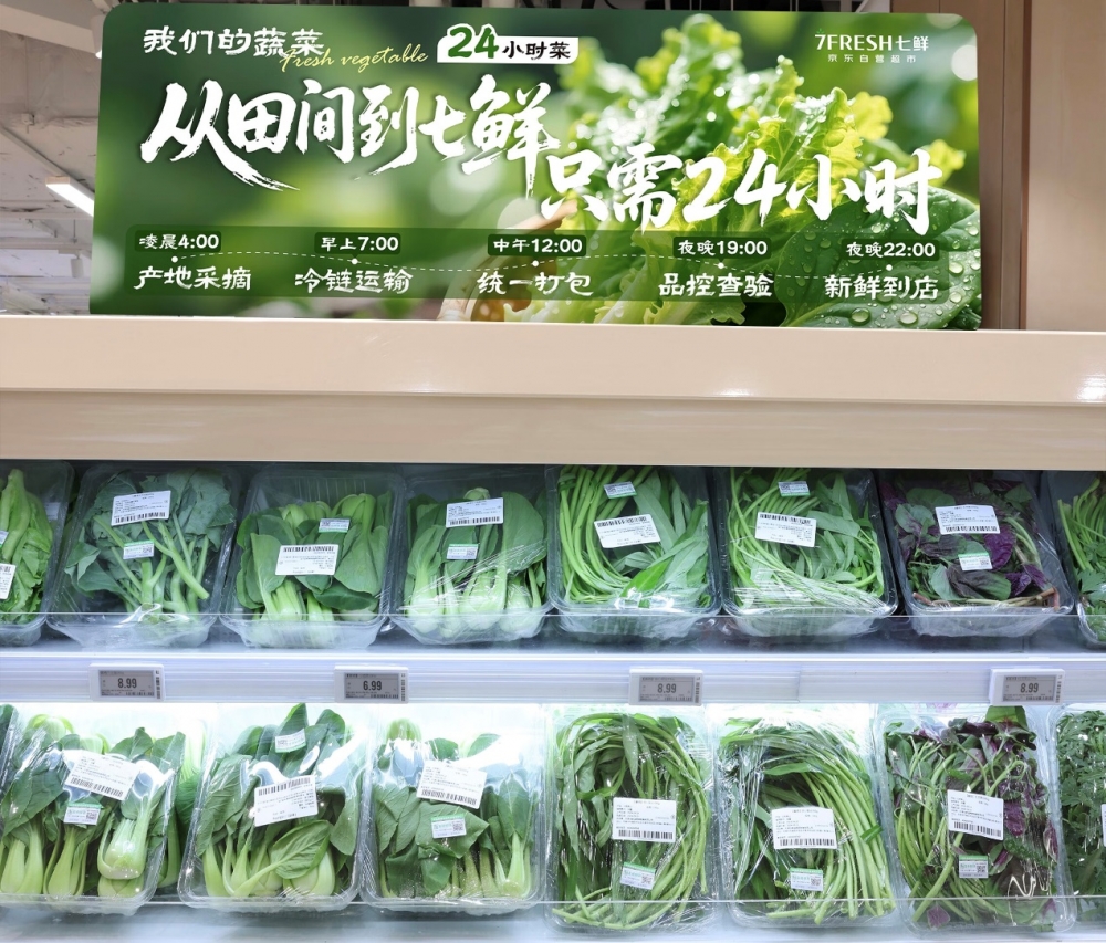 京东七鲜11.11终极放价！全品类满99减20，优惠风暴来袭！