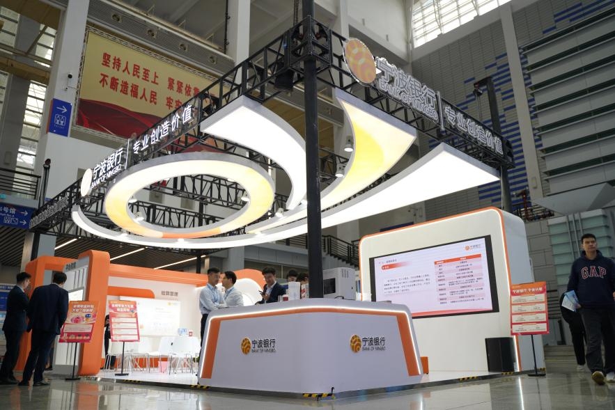 宁波银行携手“货博会” 赋能货代行业数智化发展