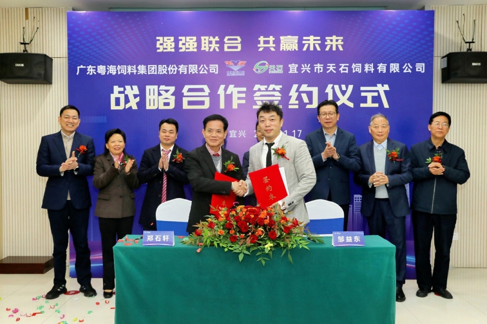 粤海饲料现金收购宜兴天石60%控股权