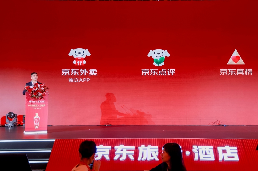 京东点评上线，推出真榜，万人共荐，不说假话