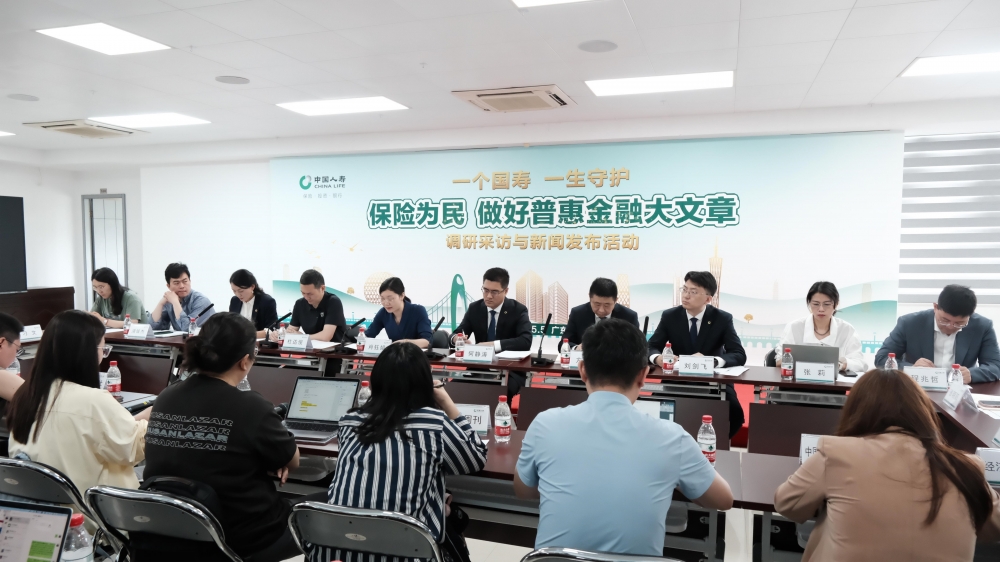 “十四五”健康保障新突破：看多层次医疗保障体系建设的国寿方案