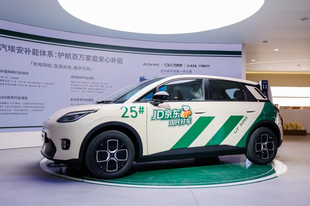 “国民好车”驶入千家万户，埃安UT super全国百城启动交付工作