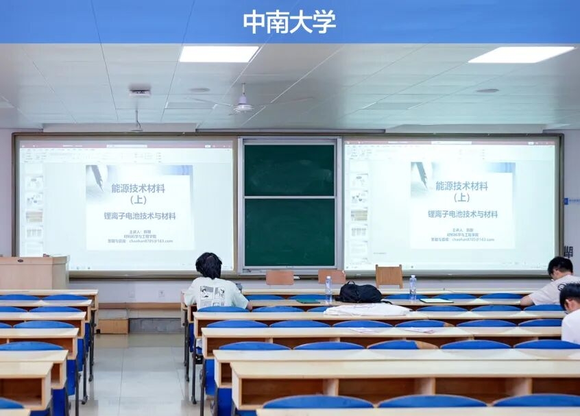 《信息化教学环境视听技术要求》正式实施，光峰科技参与核心起草