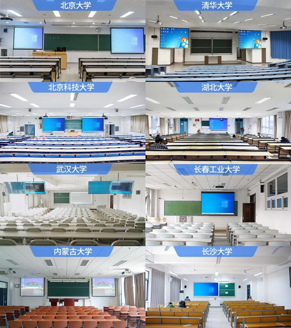 《信息化教学环境视听技术要求》正式实施，光峰科技参与核心起草