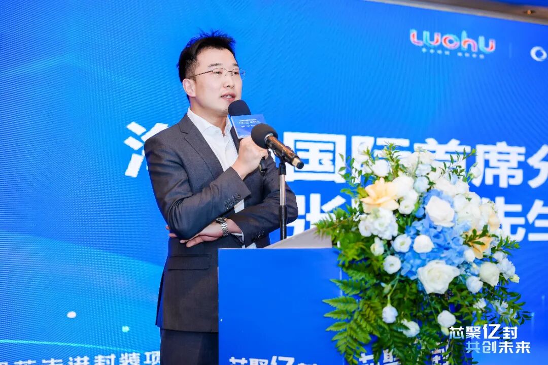 芯聚亿封，共创未来 | 亿道信息先进封装项目签约暨战略投资开启半导体产业新征程