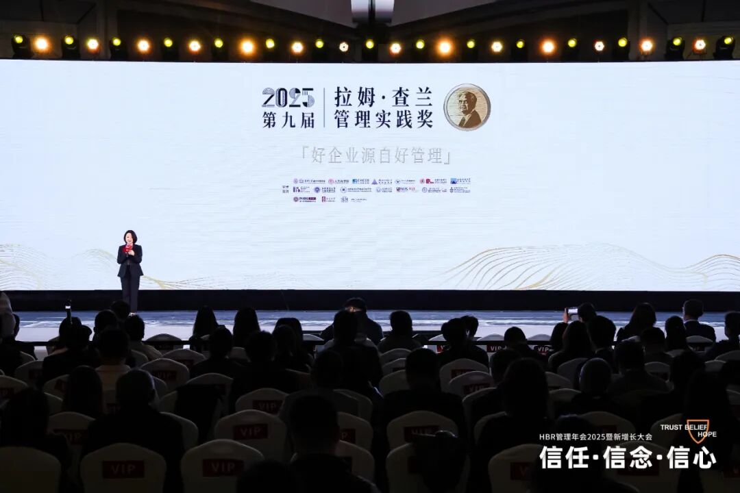 张裕龙谕获“2025拉姆·查兰管理实践奖-杰出奖”