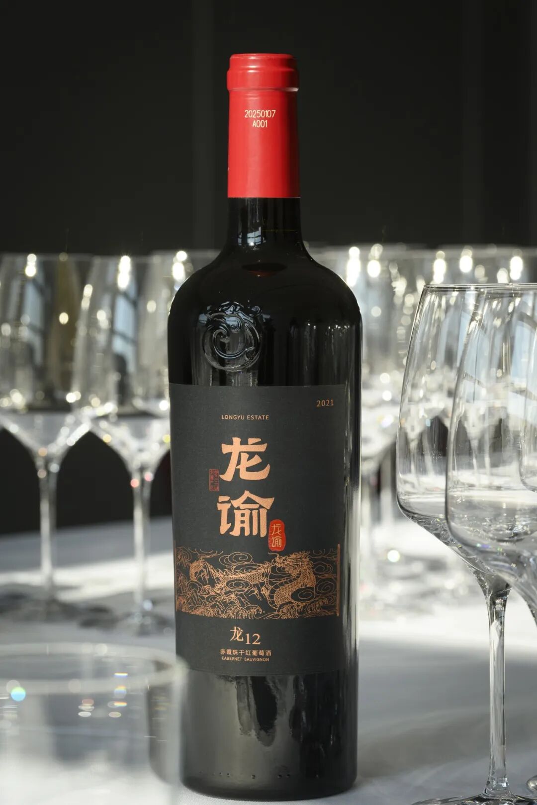 张裕龙谕获“2025拉姆·查兰管理实践奖-杰出奖”