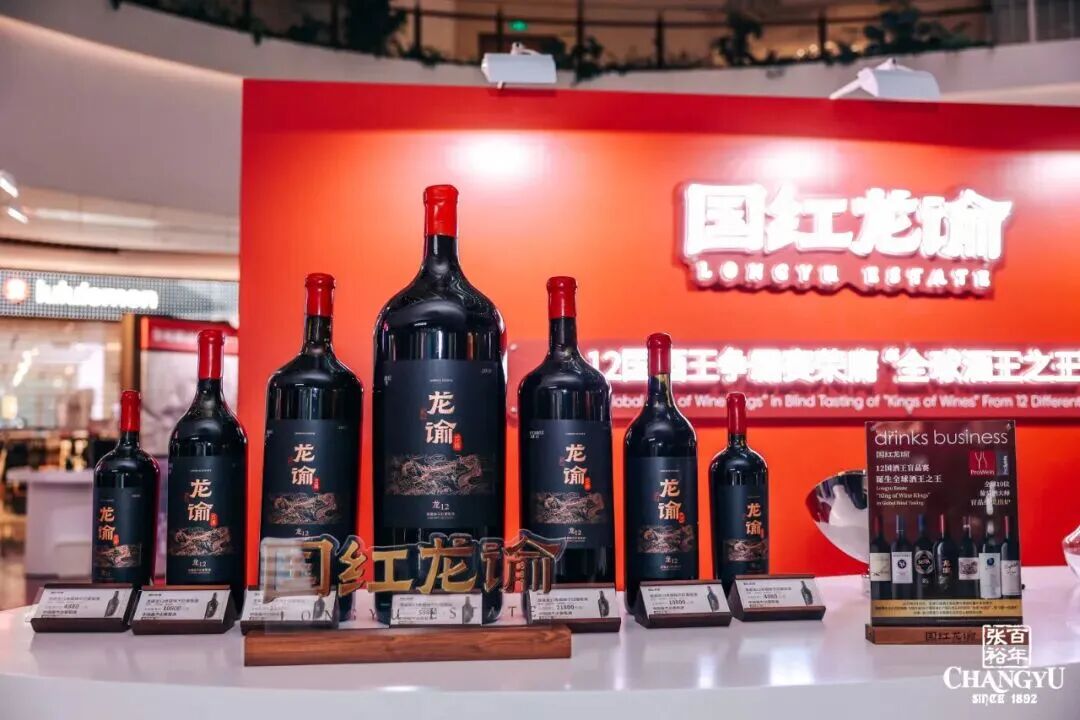 张裕龙谕获“2025拉姆·查兰管理实践奖-杰出奖”