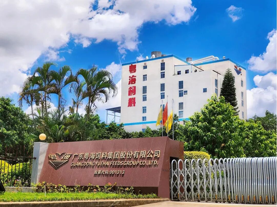 粤海饲料联合承办第三届A+水产饲料高峰论坛，邀您共破水产养殖困局！