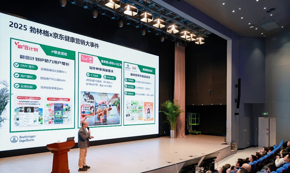 京东宠物健康持续构筑“医检药险”一站式解决方案 激活宠物健康新增量