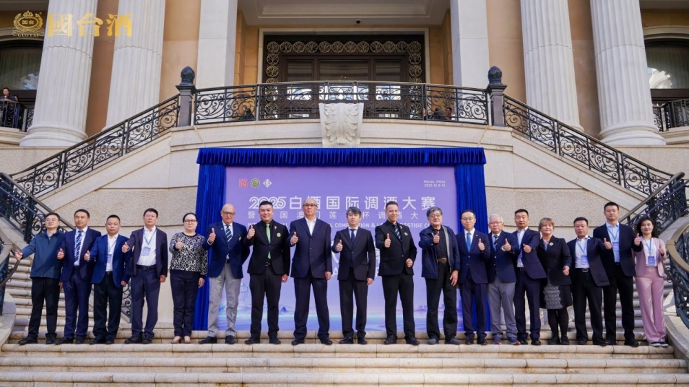 国台皇樽七贤酒亮相澳门，东方雅韵与世界同饮