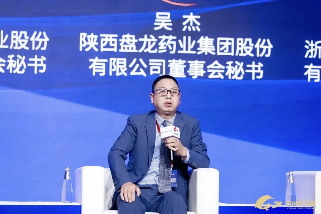 三奖加身耀行业！盘龙药业以全链实力与责任担当锚定高质量发展标杆