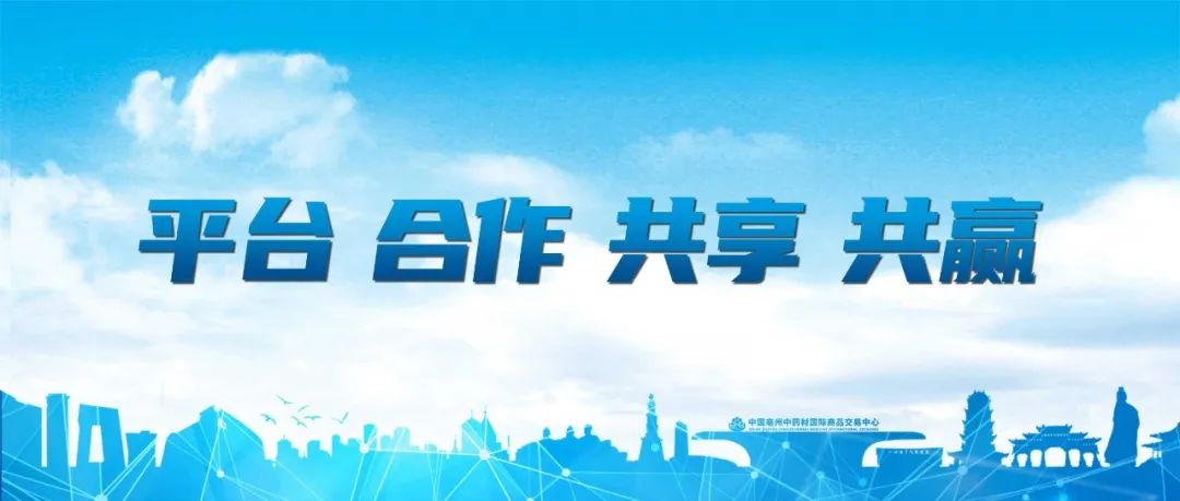 珍宝岛药业荣登2025黑龙江品牌价值榜