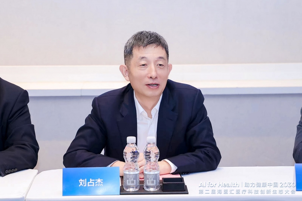 “AI+自动化”赋能“类器官芯片”，海尔生物联合迪亚生物共拓新药研发与精准医疗“新场景”