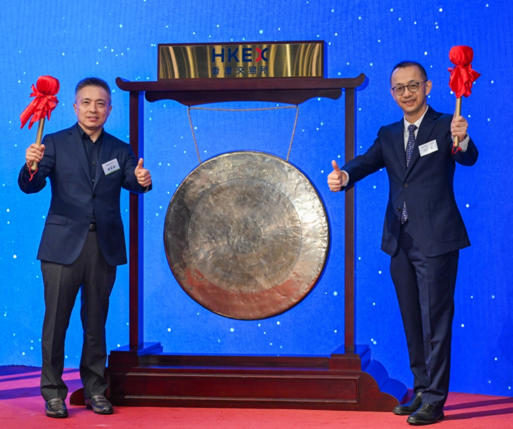 南华期货港股鸣锣“A+H”双平台落地，赋能期货业务专业化国际化转型