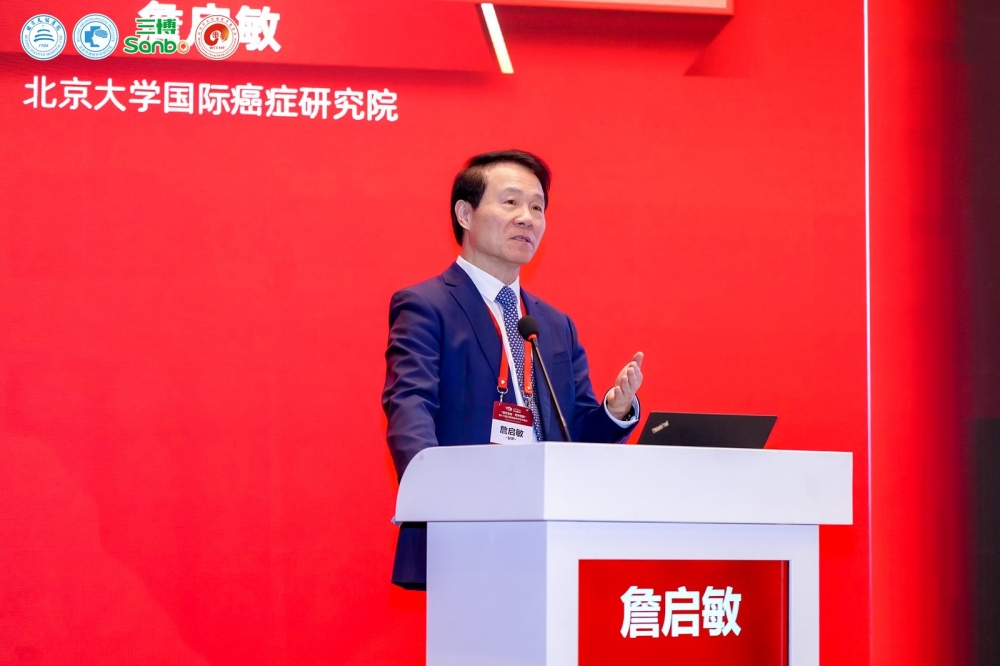 传承忠诚薪火 共筑神经科学新征程——第十八届三博神经科学学术会议成功召开