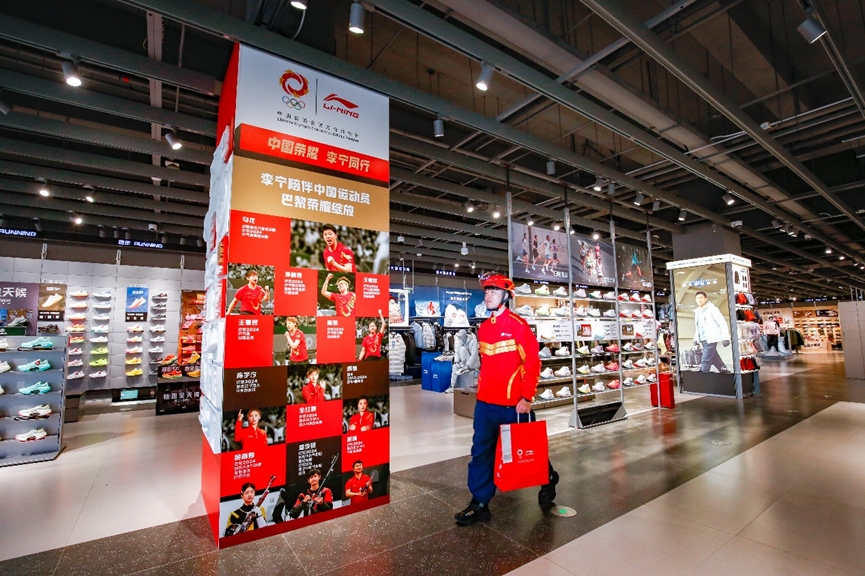 京东时尚秒送迎来爆发增长 滔搏、波司登、安踏等超千个商家入驻