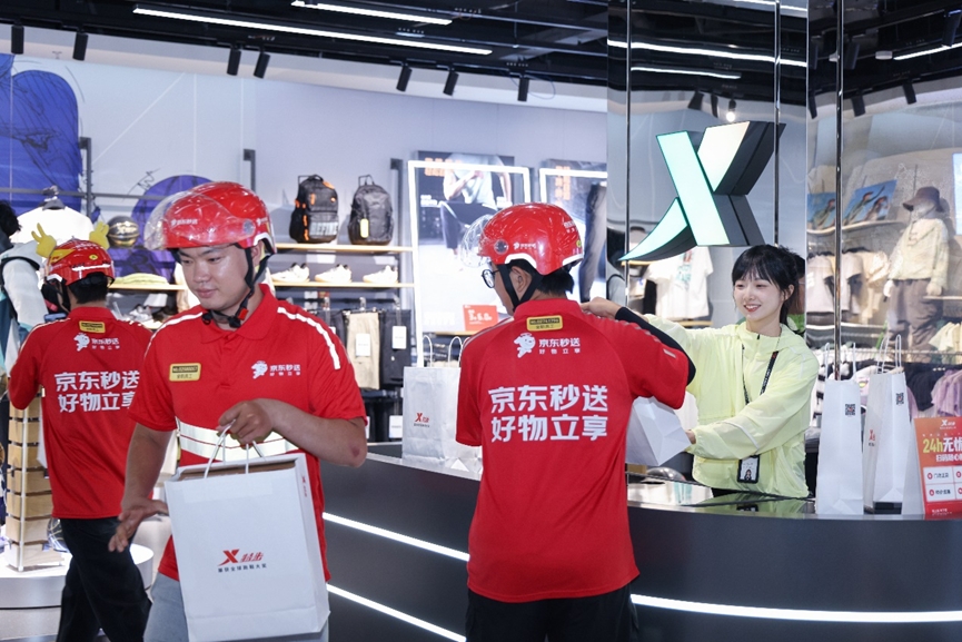 京东时尚秒送迎来爆发增长 滔搏、波司登、安踏等超千个商家入驻