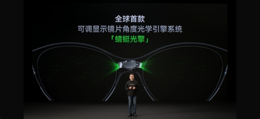 闪极发布loomos AI显示眼镜 S1，搭载光峰蜻蜓G1 MINI光学引擎