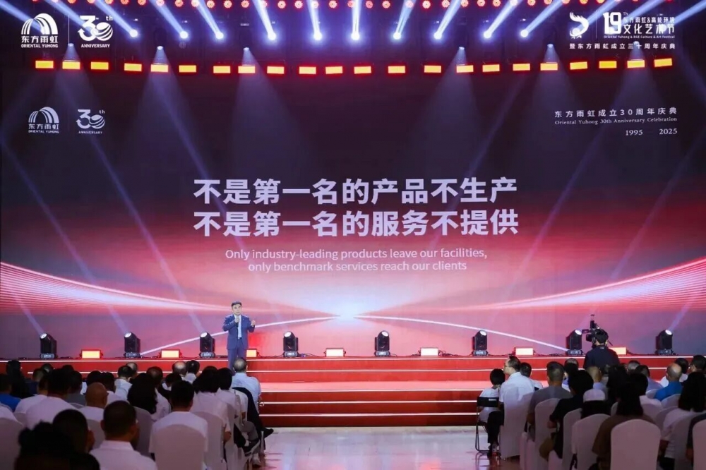 开年股价强势反弹，东方雨虹市值站稳400亿关口