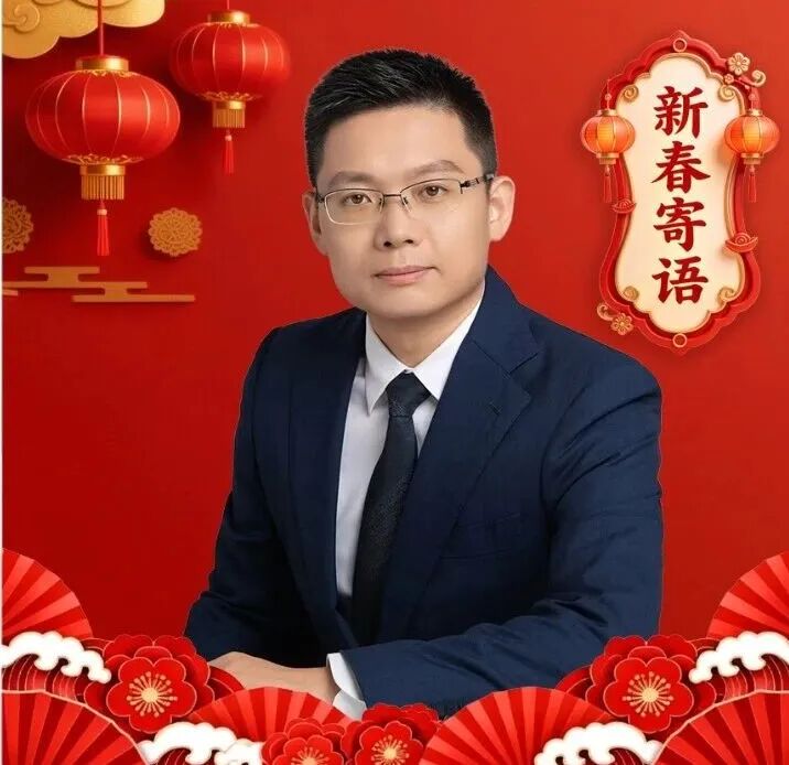 开源证券副总裁、研究所所长孙金钜：2026继续做强国内大循环，聚焦科技与周期的双轮驱动