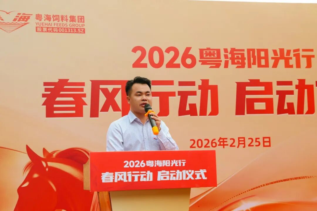 销量开局暴增50%！粤海饲料“阳光行”亮剑全年130万吨目标