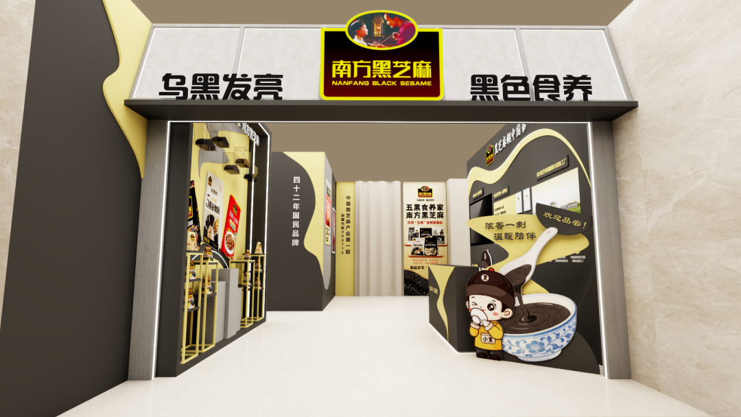 2026春糖剧透｜南方黑芝麻带来哪些惊喜？