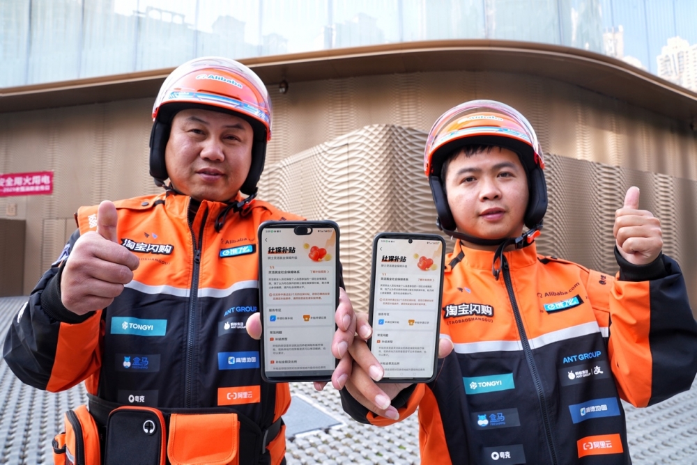 ​平均每人一年点43单外卖 中物联最新报告：淘宝闪购即时物流技术、时效与体验行业领先