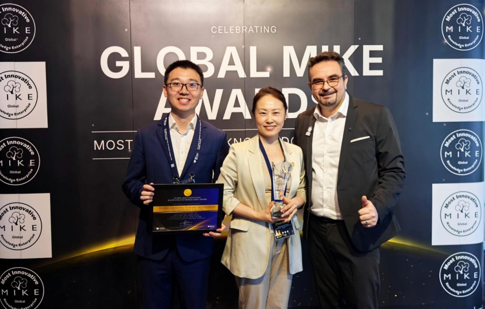 东方雨虹摘得全球MIKE大奖，成中国建筑建材行业首个问鼎国际知识管理巅峰企业