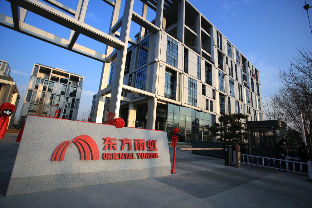 拒做“守株者”，东方雨虹李卫国发声“背水一战，凿路前行”