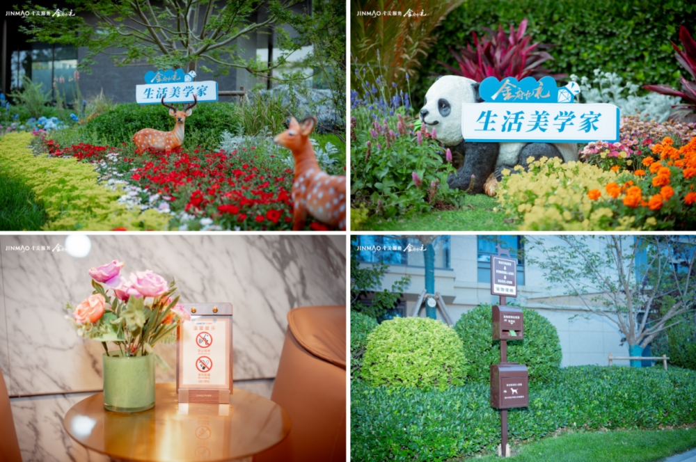 做长期主义践行者，金茂服务发布2025年ESG报告，交出可持续发展新答卷