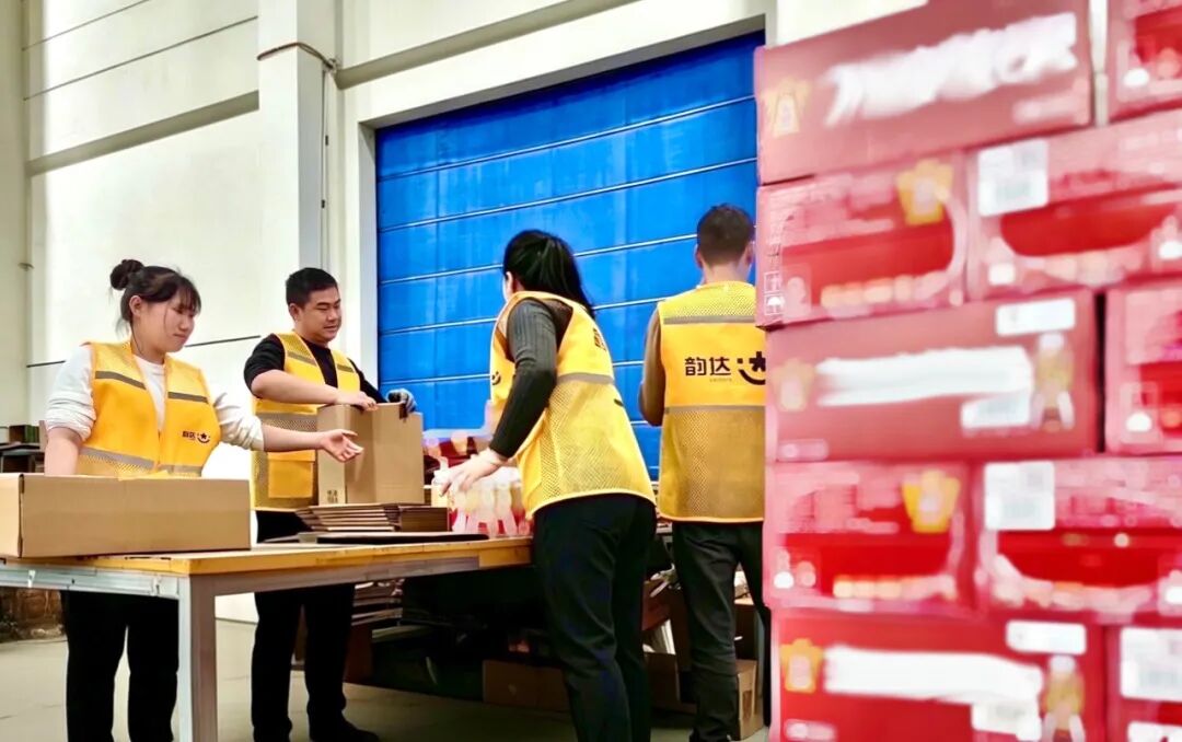 寄饮料，发韵达